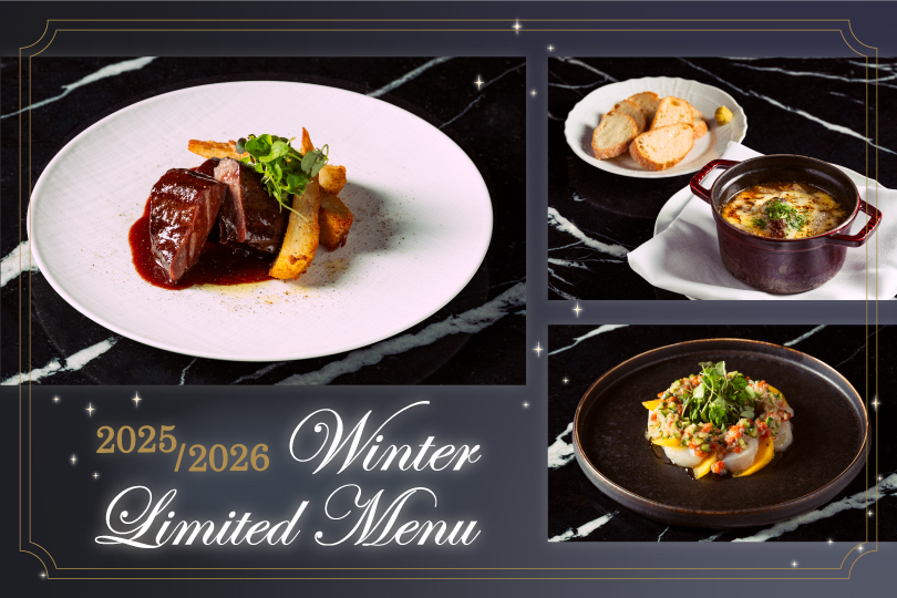 2025-2026冬メニューをはじめました